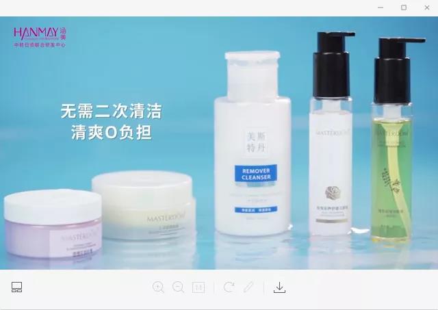 卸妆系列集合:总有一款适合你