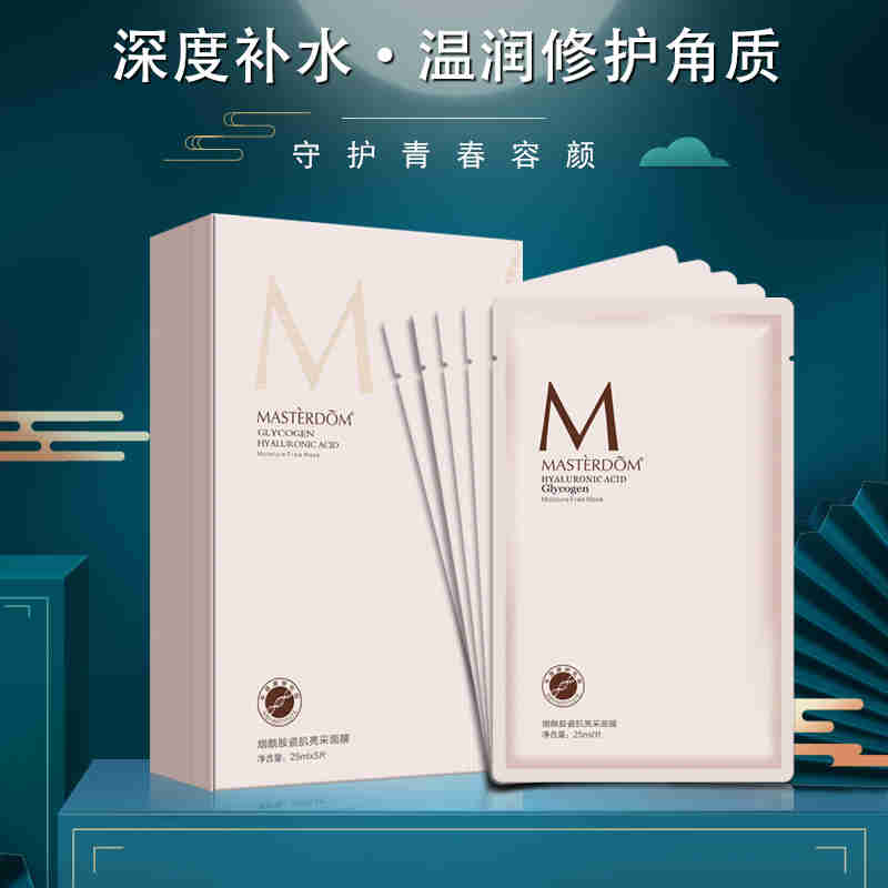 进入护肤行业,选择可靠的面膜OEM企业尤为重要。