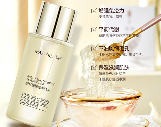 极简配方,王道补水,感受糯感嫩滑肌肤