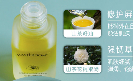 冬天护肤篇丨你有必要用山茶花精华油吗?